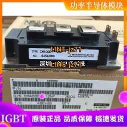 CM200DY-24A拆機件,質量好的,成色如圖片,3個一起 歷史價格詳細信息