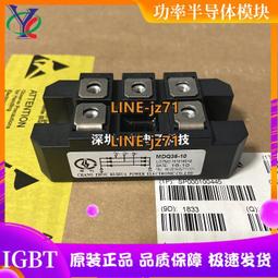 單相整流器 整流橋模塊 大功率直流電  MDQ50A1600V 歷史價格詳細信息