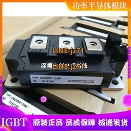 CM200DY-24A拆機件,質量好的,成色如圖片,3個一起 歷史價格詳細信息