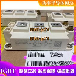 SKM300GB128D和SKM300GB128DR實價拍SKM300GB124D和SKM300GB123D 歷史價格詳細信息