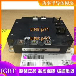 全新原裝 PM75CSA120 SP75Z6C SP50Z6C PM50RSA120質保 現貨 詢價 歷史價格詳細信息