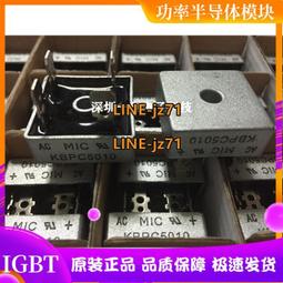 SKBPC3516 三相整流橋堆  35A 1600V 5腳 全新 保證質量 231-03167 歷史價格詳細信息