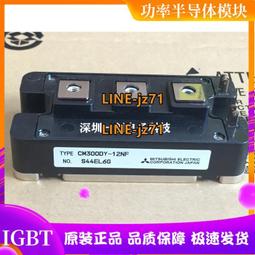 CM200DY-24A拆機件,質量好的,成色如圖片,3個一起 歷史價格詳細信息