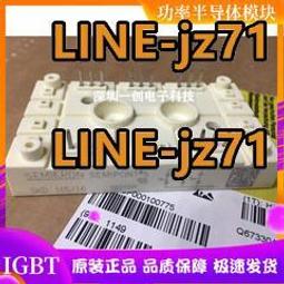 SKD145/16是abb變頻器510/550系列整流橋SKD115/16原裝拆機的 歷史價格詳細信息