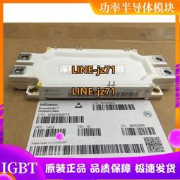 IGBT功率模塊全新FS300R17KE3_S1 FS450R17KE3_S1 FS225R17KE3 歷史價格詳細信息