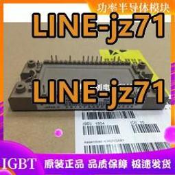 全新原裝 7MBR50VA120-50 IGBT模塊 功率模塊 質量保證 現貨 詢價 歷史價格詳細信息