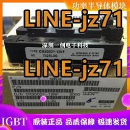CM200DY-12H和CM300DY-12H模塊原標簽 歷史價格詳細信息