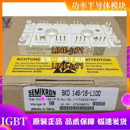 SKD145/16是abb變頻器510/550系列整流橋SKD115/16原裝拆機的 歷史價格詳細信息