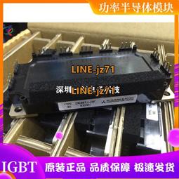 CM100TU-12H 歷史價格詳細信息