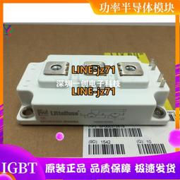 MCC162-16iO1原標簽拆機德國艾賽斯全波整流可控硅12IO1B和14iO1 歷史價格詳細信息