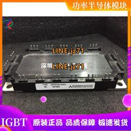 CM100TU-12H 歷史價格詳細信息