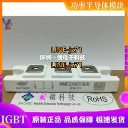 現貨詢價.原裝極進光模塊Extreme4050-00011-04LXSFP 1310nmTRF5736AALB406 歷史價格詳細信息