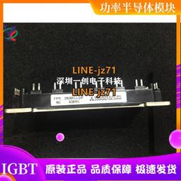 CM100TU-12H 歷史價格詳細信息