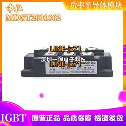 三相整流橋 方塊 MT5016A 50A 1600V MT5016 逆變器常用 進口芯片 231-03359 歷史價格詳細信息
