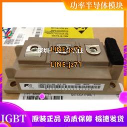 全新原裝2PCS04 ICE2PCS04G 電源管理晶片  量大價優 218-05692 歷史價格詳細信息