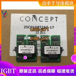 全新原裝2PCS04 ICE2PCS04G 電源管理晶片  量大價優 218-05692 歷史價格詳細信息