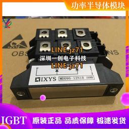 詢價 [現貨]全新原裝dell戴爾BizLink DP轉VGA Eyefinity 轉接線0RN699 歷史價格詳細信息