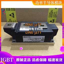 mcd501-18io1 mcd501-16io1 庫存充足全新大功率可控矽模塊 歷史價格詳細信息