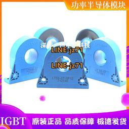 LT108-S7/SP11 LT308-S6 LT208-S7 LT108-S7/SP12 LT508-S6傳感器 歷史價格詳細信息