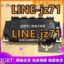 CM100TU-12H 歷史價格詳細信息