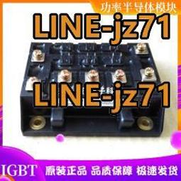 CM100TU-12H 歷史價格詳細信息