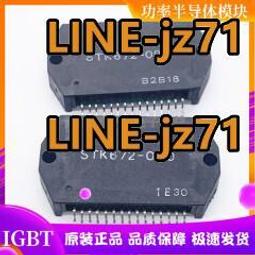 (現貨全新)IGBT FSBB20CH 三相逆變橋(故障碼EC,是此FSBB20CH故障 歷史價格詳細信息