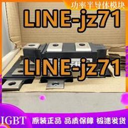 mcd501-18io1 mcd501-16io1 庫存充足全新大功率可控矽模塊 歷史價格詳細信息