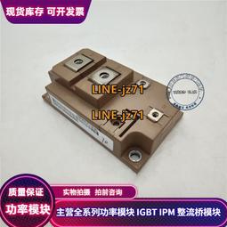SKM300GB128D和SKM300GB128DR實價拍SKM300GB124D和SKM300GB123D 歷史價格詳細信息