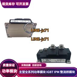 CM600HA-24A施耐德變頻器ATV61和71系列逆變模塊可以并聯串聯配對 歷史價格詳細信息
