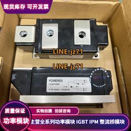 mcd501-18io1 mcd501-16io1 庫存充足全新大功率可控矽模塊 歷史價格詳細信息