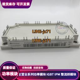 FF400R06KE3  FF300R06KE3型號齊全 標準封裝功率半導體igbt 歷史價格詳細信息
