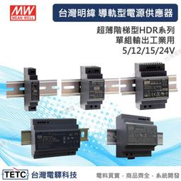 台灣明緯 NTS - 300 / 450系列纯正弦波DC-AC逆變器 公司貨#電控小玩咖 歷史價格詳細信息