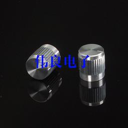 銀色鋁合金旋鈕15*17mm 電位器編碼器功放旋鈕音量調節帽子開關帽W981-1018 [357976] 歷史價格詳細信息