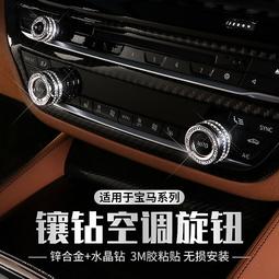 新5系導航膜1系3系2系7系x1x3x4x6x5顯示屏鋼化膜屏幕保護膜 歷史價格詳細信息