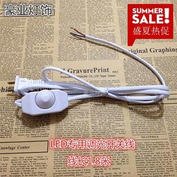 LED專用 RF 訊號 無線開關 無線遙控 LED開關 安裝超簡單 驗車免困擾  獨家四頻設計 歷史價格詳細信息