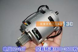 [含稅]12V轉5V轉3.3V電源板 12V轉5V電源板12V轉3.3V液晶顯示器通用配件 歷史價格詳細信息