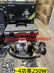 維朋C2BW電動噴壺空調清洗可過藥水家用澆花噴水壺小型消毒噴霧器-zero潮流屋 歷史價格詳細信息