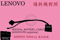 Lenovo IdeaPad YOGA 510 14ISK 80S7002TTW(CFHD觸控螢幕∥R5 M430 獨顯 歷史價格詳細信息