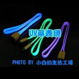 小白的生活工場*UV-707紫外線固化筆燈(1對2筆燈)(接著修補填縫) 歷史價格詳細信息