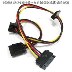 小白的生活工場*SATA電源延長線1分2 90度彎頭 A/B 兩款 歷史價格詳細信息