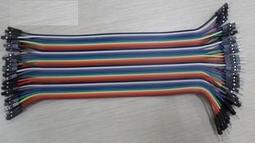 40P彩色杜邦線 長30CM 公頭對公頭 2.54MM 麵包板線 轉接線 172-00674 歷史價格詳細信息