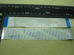 [含稅]50P 50P 液晶顯示器配件FFC軟排線 屏線 50線 屏線好品質 TTL 液晶屏線 歷史價格詳細信息