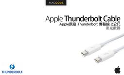 【APPLE原廠傳輸線保護套 | iPhone/iPad/iPod (Type-C 對 Lightning) 三組入 歷史價格詳細信息