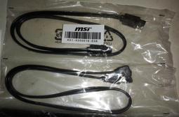 （全新）華碩 技嘉 微星 SATA3 傳輸線 DIY電腦裝機線材 SATA數據線 固態硬碟線 帶彈片（一條15元） 歷史價格詳細信息