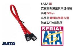 sata3直彎頭8條裝串口4條6gpbs高速ssd固態數據線1米50cm 歷史價格詳細信息