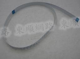 [含稅]60CM長 30P單8 大螢幕液晶電視屏線FI-X 通用LVDS屏線 右供電 歷史價格詳細信息