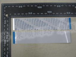 [含稅]60CM長 30P單8 大螢幕液晶電視屏線FI-X 通用LVDS屏線 右供電 歷史價格詳細信息