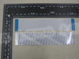 [含稅]60CM長 30P單8 大螢幕液晶電視屏線FI-X 通用LVDS屏線 右供電 歷史價格詳細信息