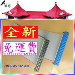 《佳錞》S26-1【全新.手機極品吊飾耳機（珍珠白高貴優雅音質出眾）】＃A3A4 也可吊掛在任何影音設備上 歷史價格詳細信息