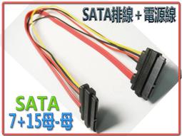 SATA-11-UB-50排線- 歷史價格詳細信息